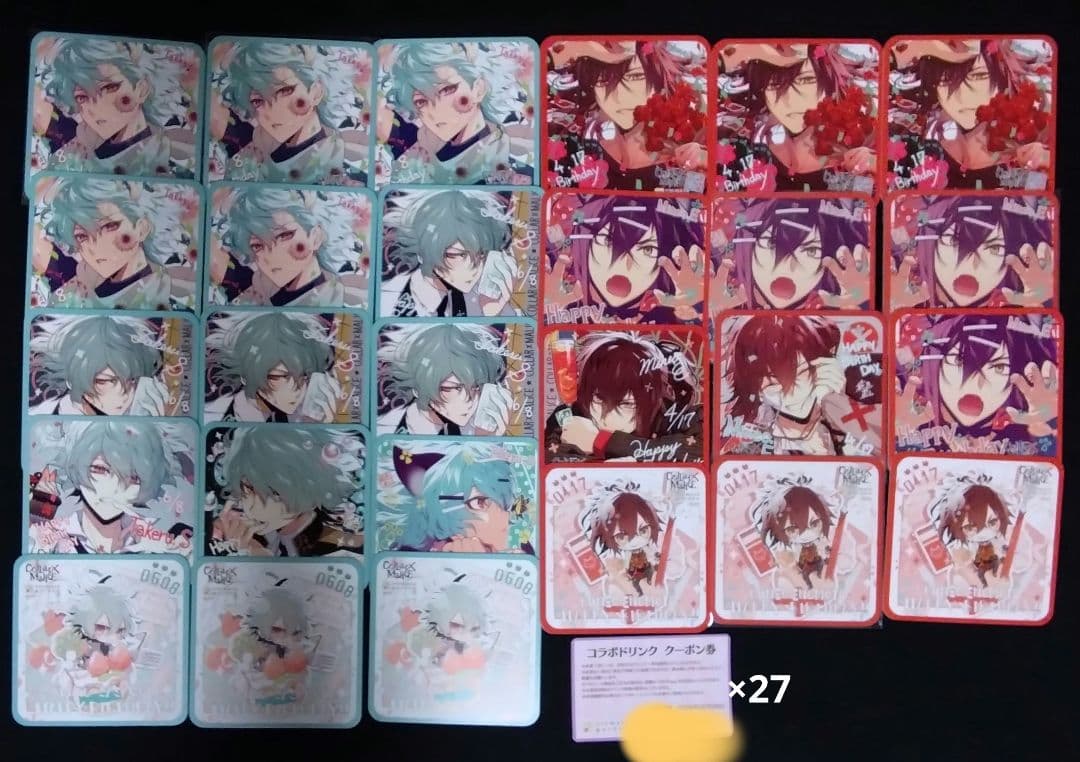 カラマリ　オトガ　コースター　尊、峰雄