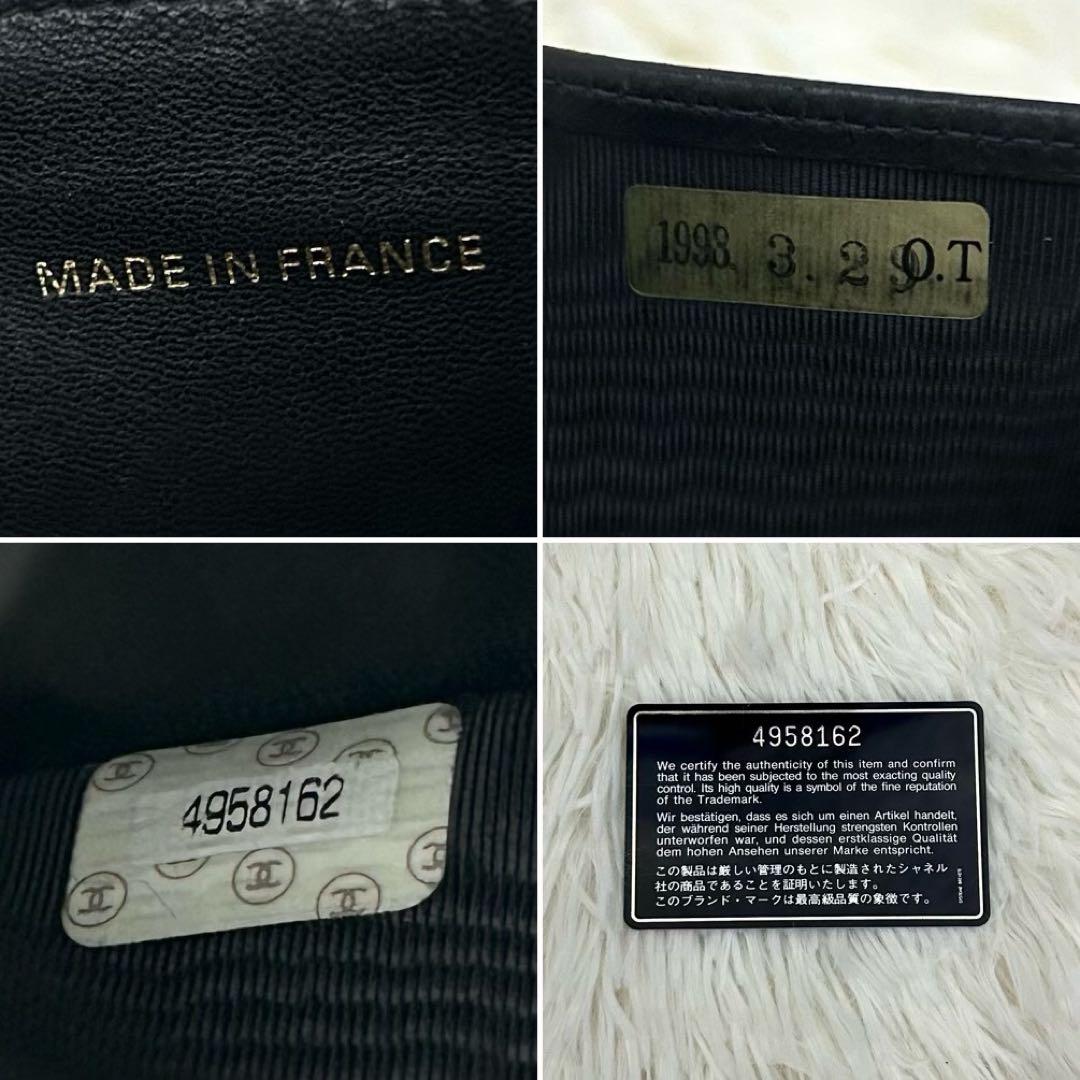 【美品】CHANEL シャネル ココマーク ビコローレ 二つ折り財布 ブラック