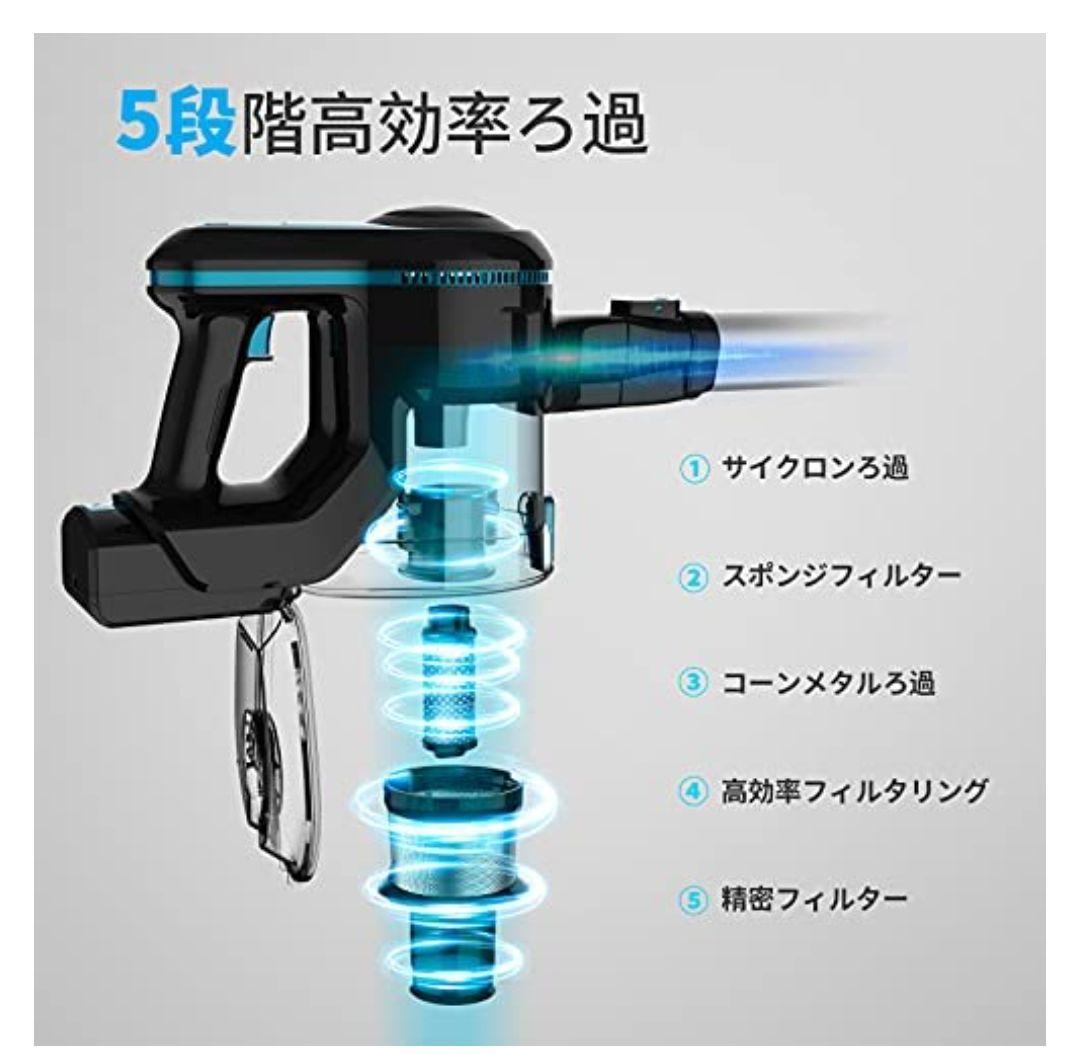 コードレス掃除機