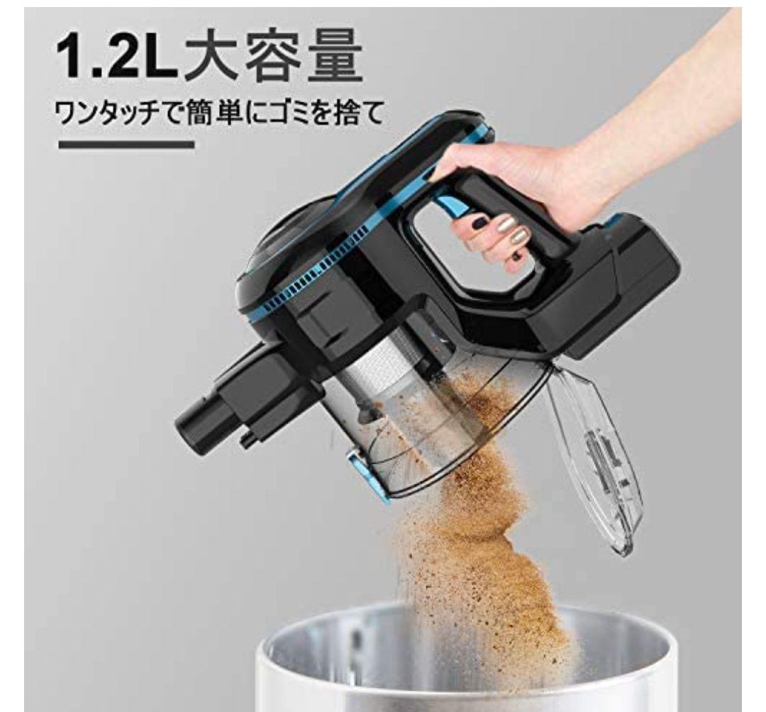コードレス掃除機