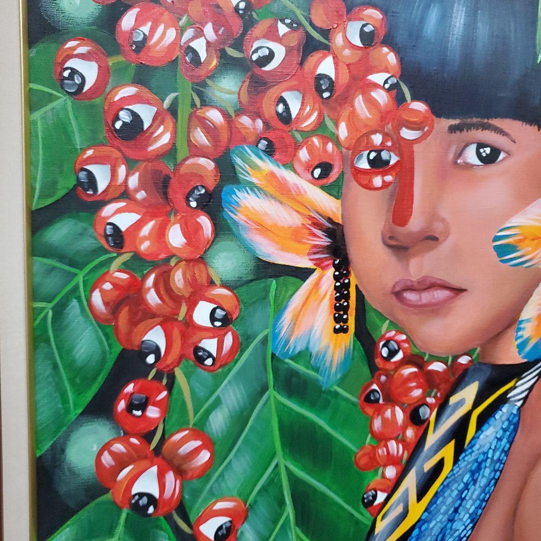 アマゾンの先住民