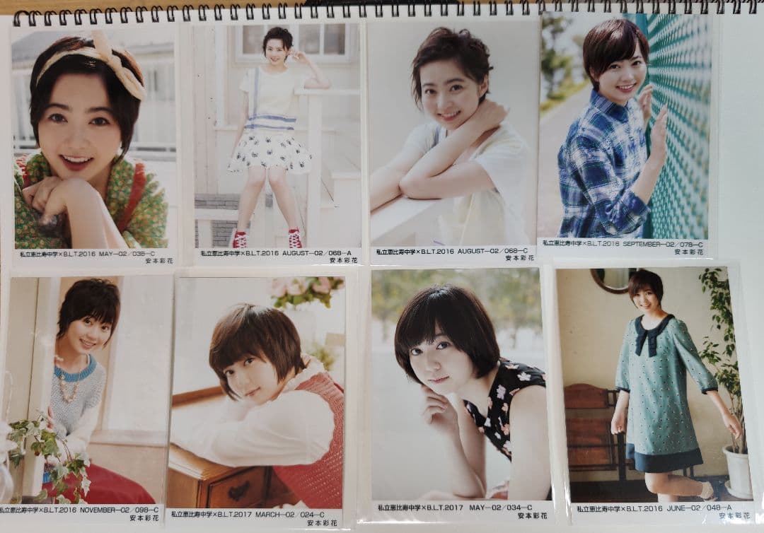 エビ中　エビコレ　生写真 　バラ売り(2)　あやちゃん