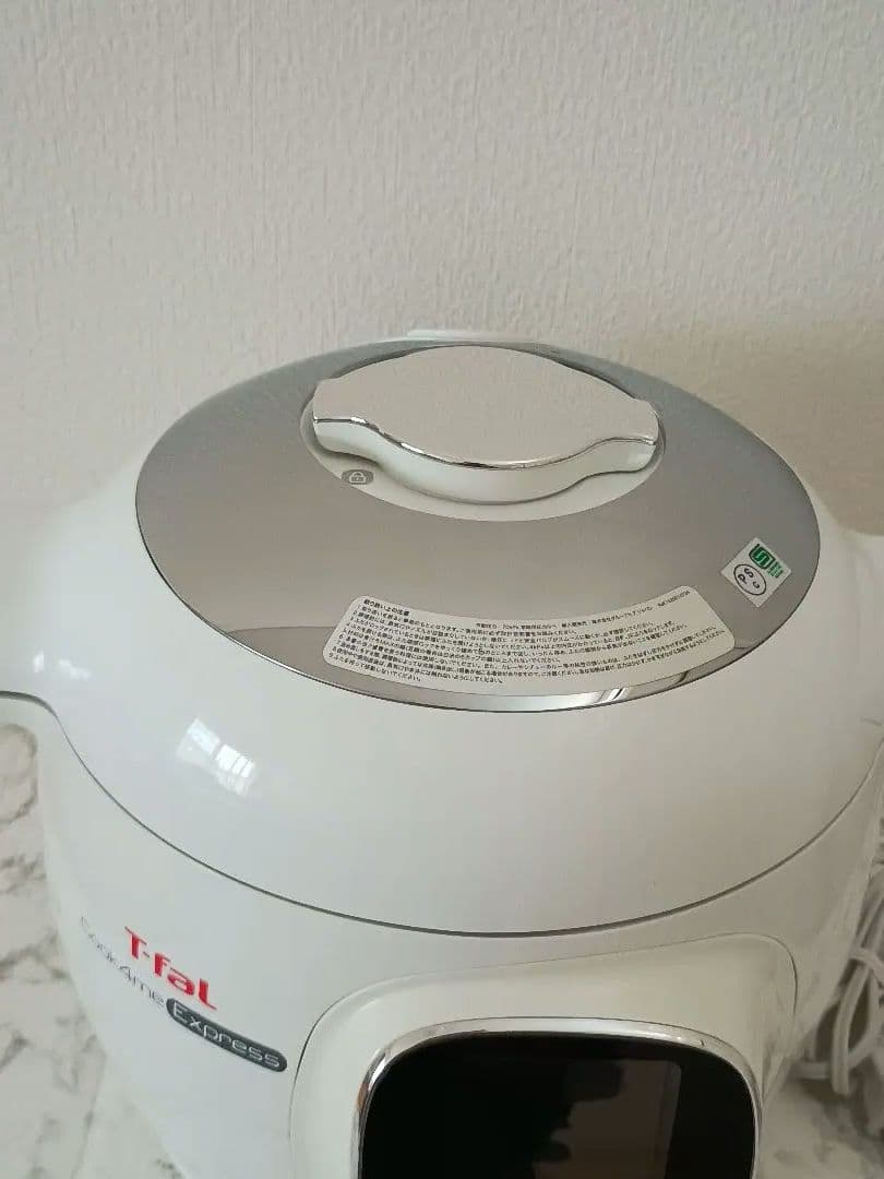 T-fal Cook4me Express ホワイト CY8511JP