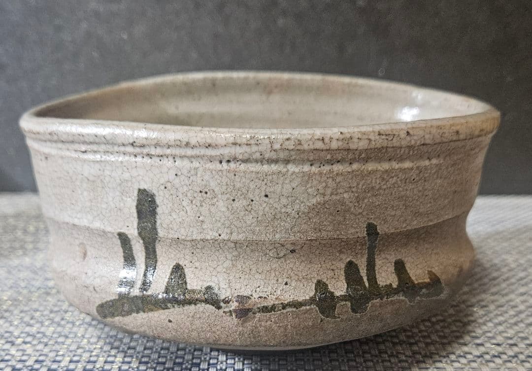 時代古作品❗明治時代頃　古志野　鉄釉　草文様　大振沓茶碗　茶道具　古陶磁器