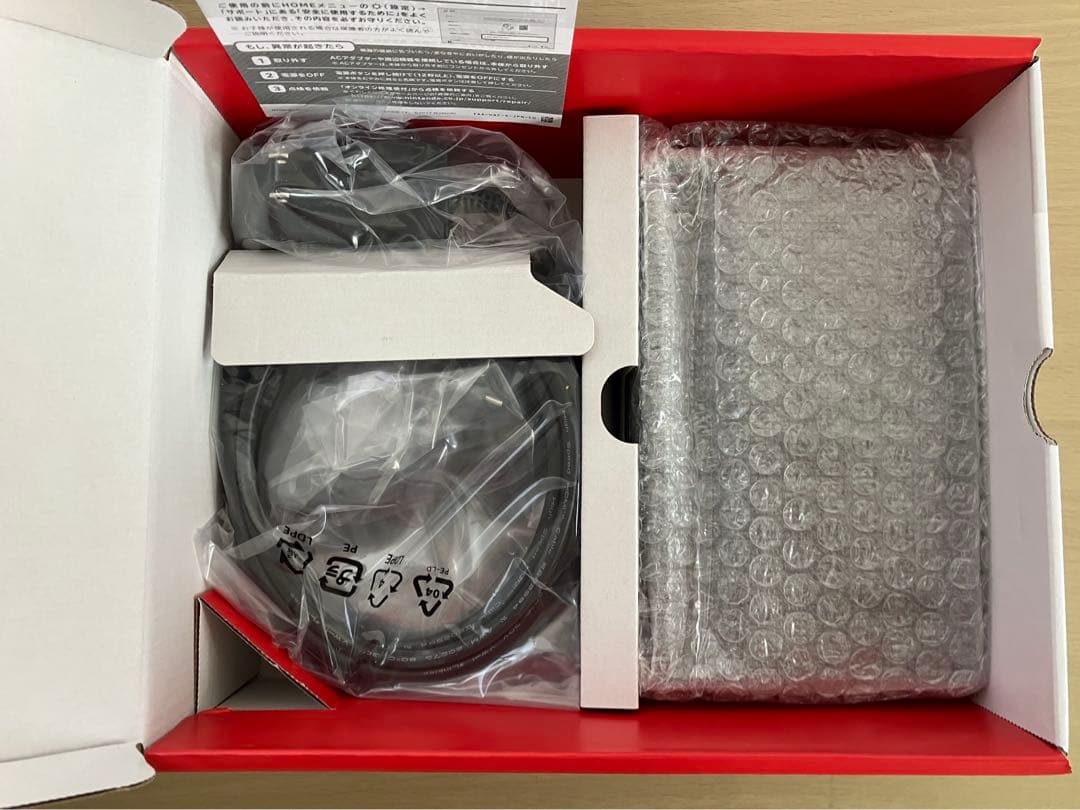 Nintendo Switch本体（グレー）新品・未使用品