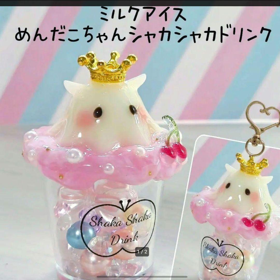 美紗希ページです