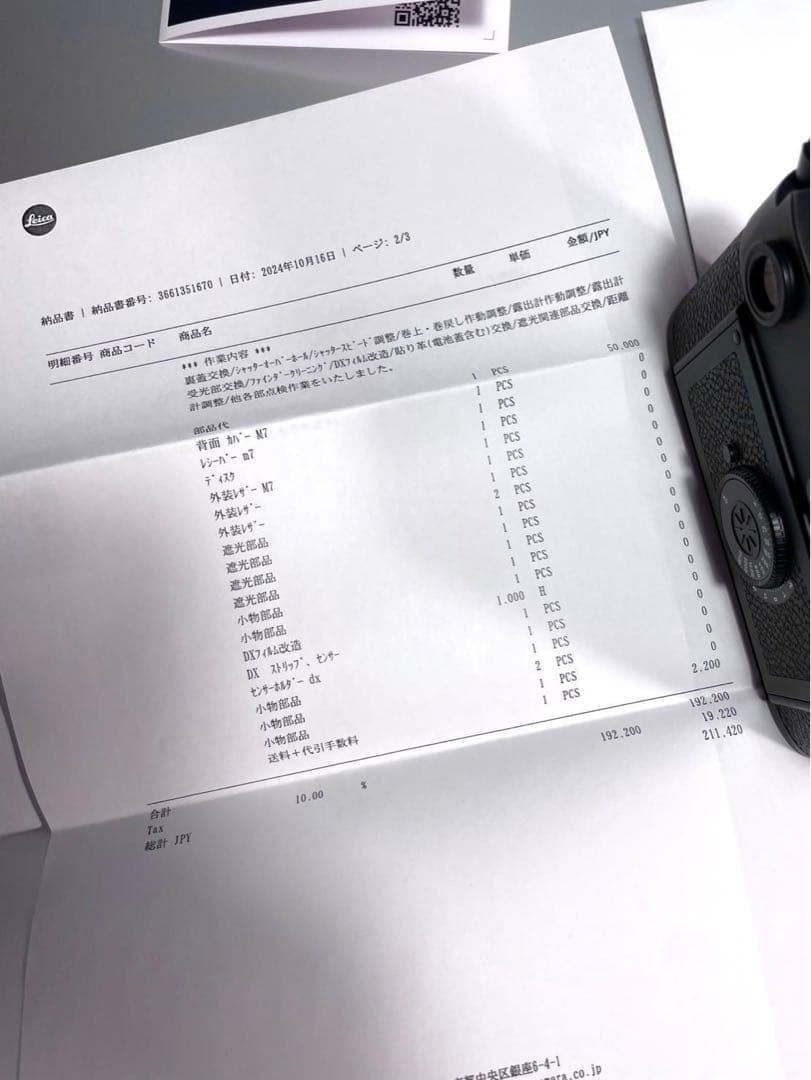 ☆ライカでオーバーホール済☆ ライカM7 0.58日本版 Leica M7