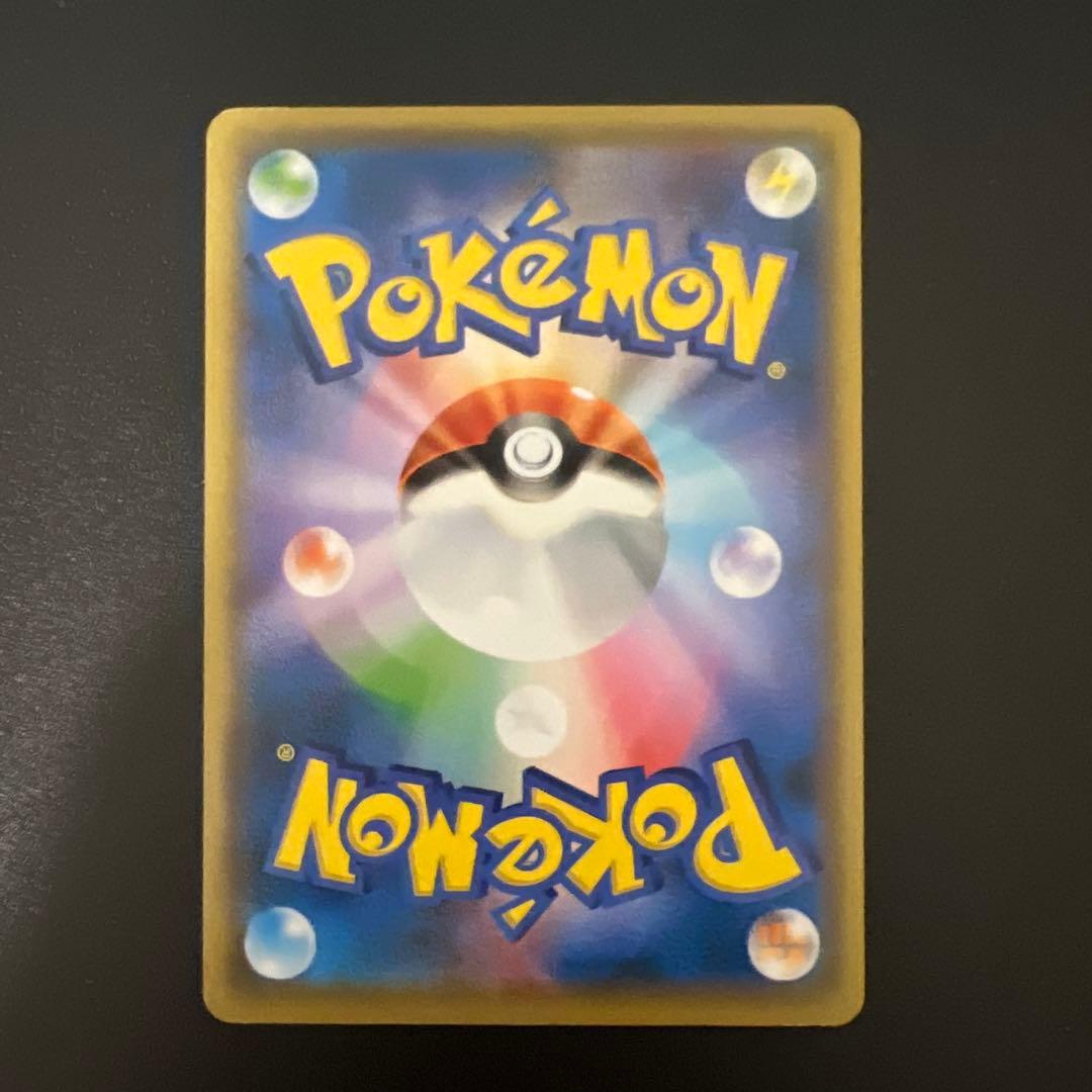 ★ピカチュウ ★ プレイヤーズセレモニー　プロモチャンピオンシップ2019