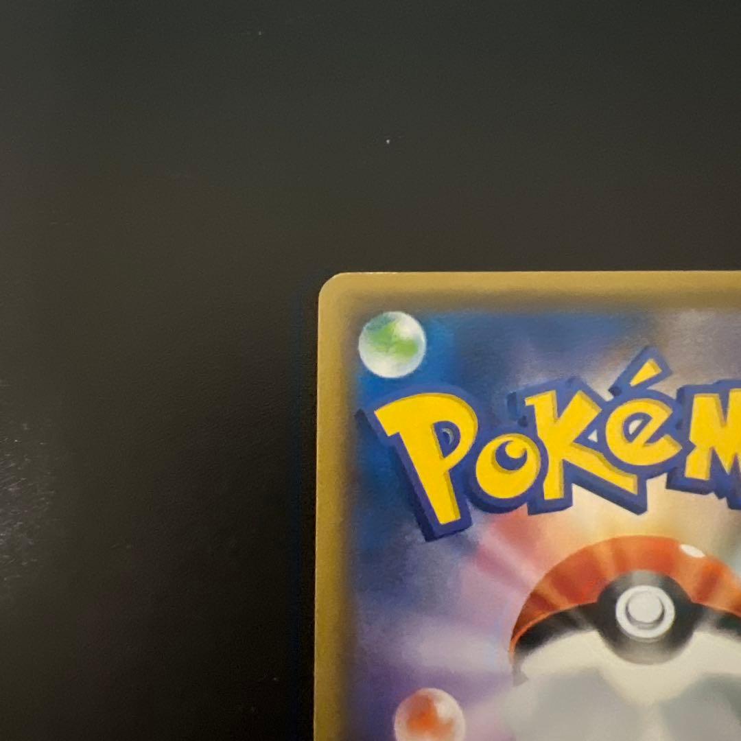 ★ピカチュウ ★ プレイヤーズセレモニー　プロモチャンピオンシップ2019