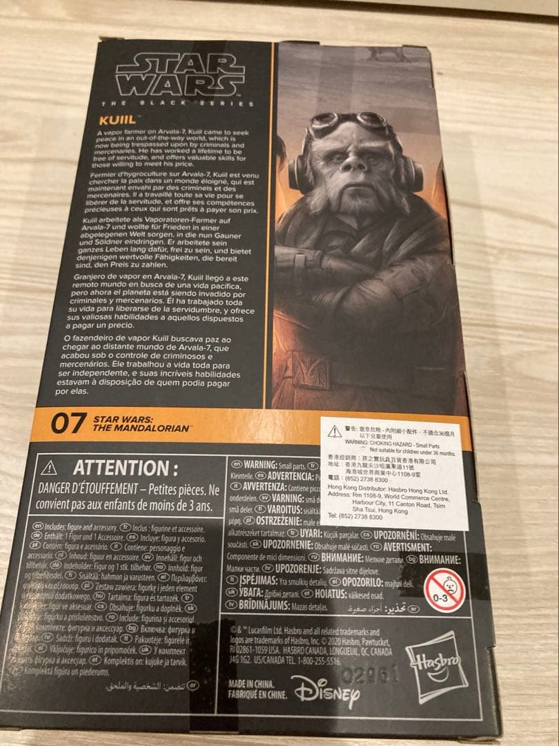 スターウォーズ　ブラックシリーズ　マンダロリアン　クイール　セット　6インチ