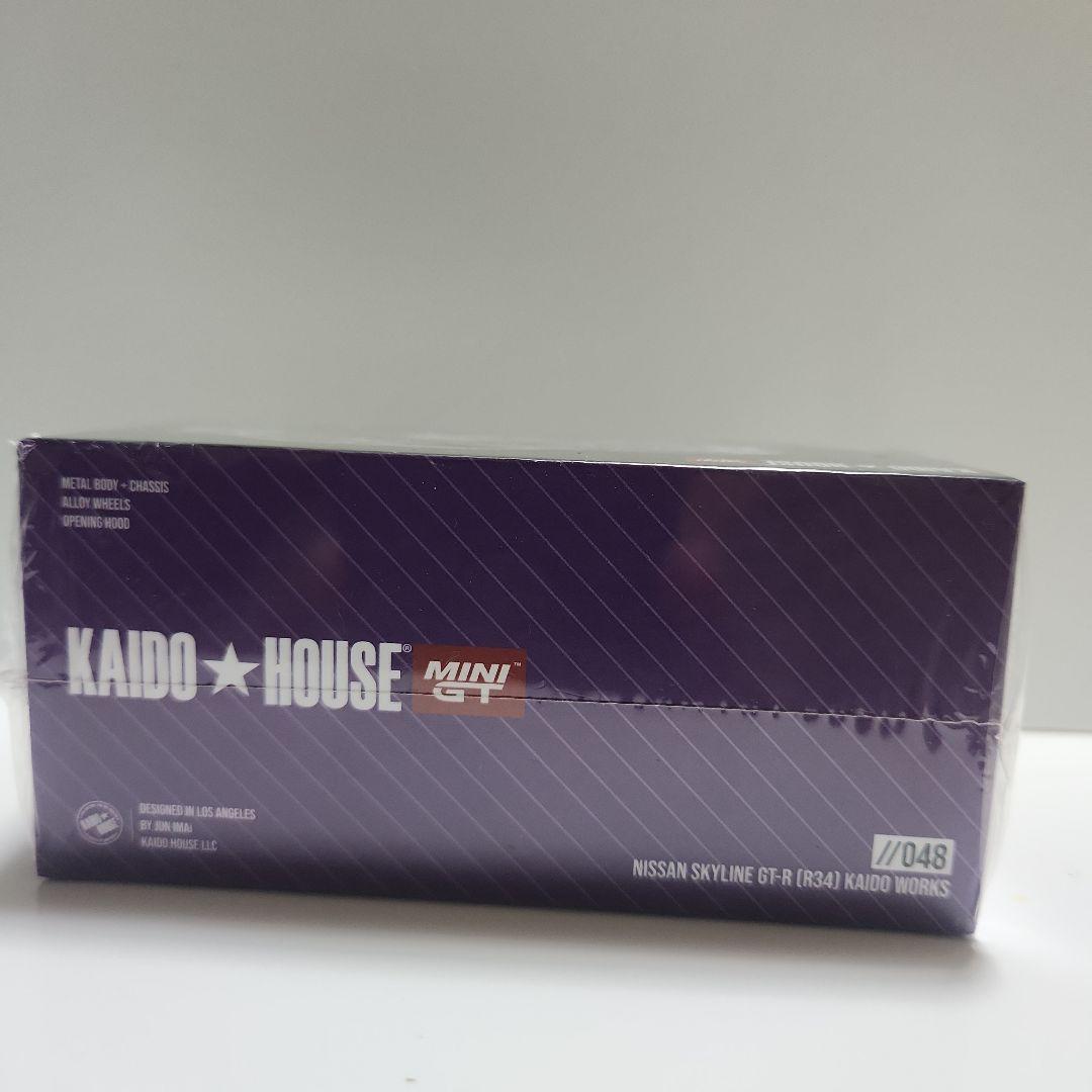 街道ハウス KAIDO HOUSEまとめ売り バラ売り不可