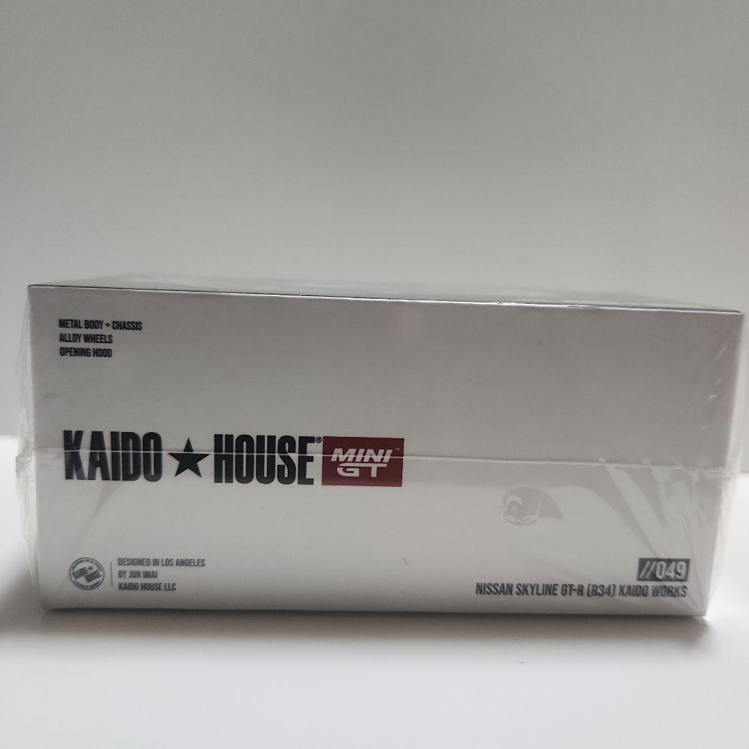 街道ハウス KAIDO HOUSEまとめ売り バラ売り不可