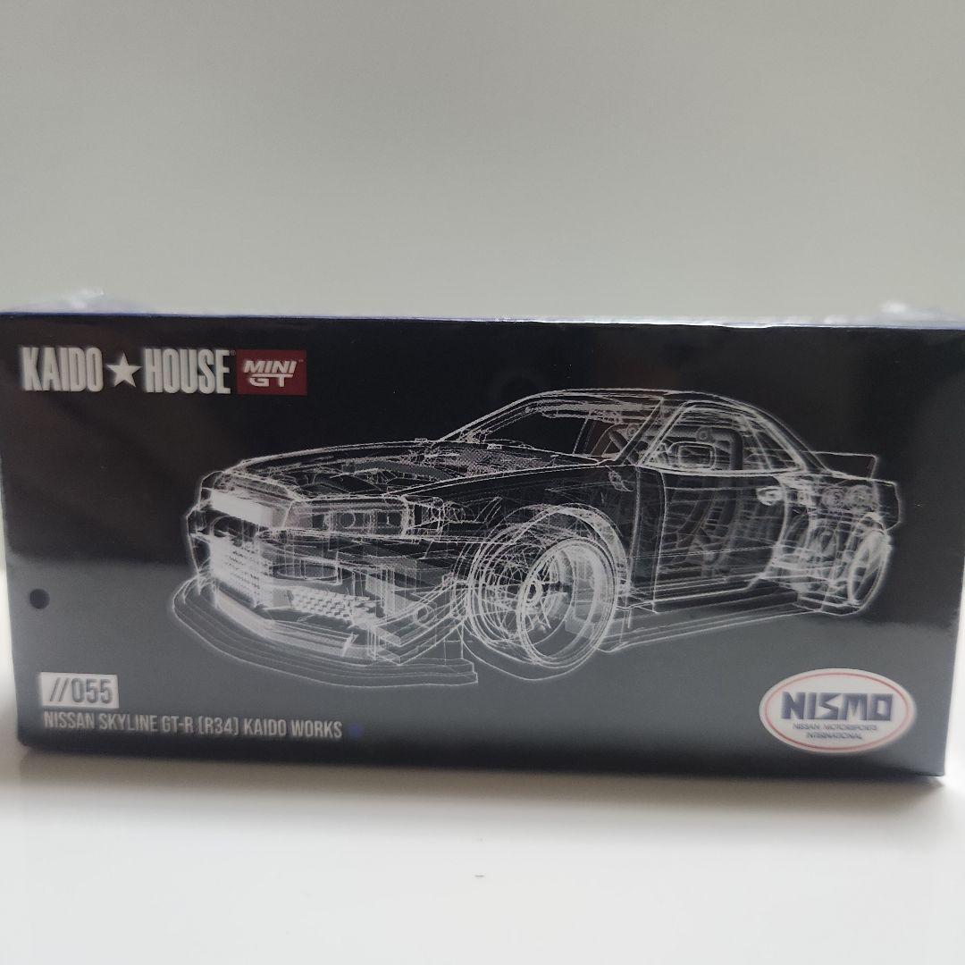 街道ハウス KAIDO HOUSEまとめ売り バラ売り不可