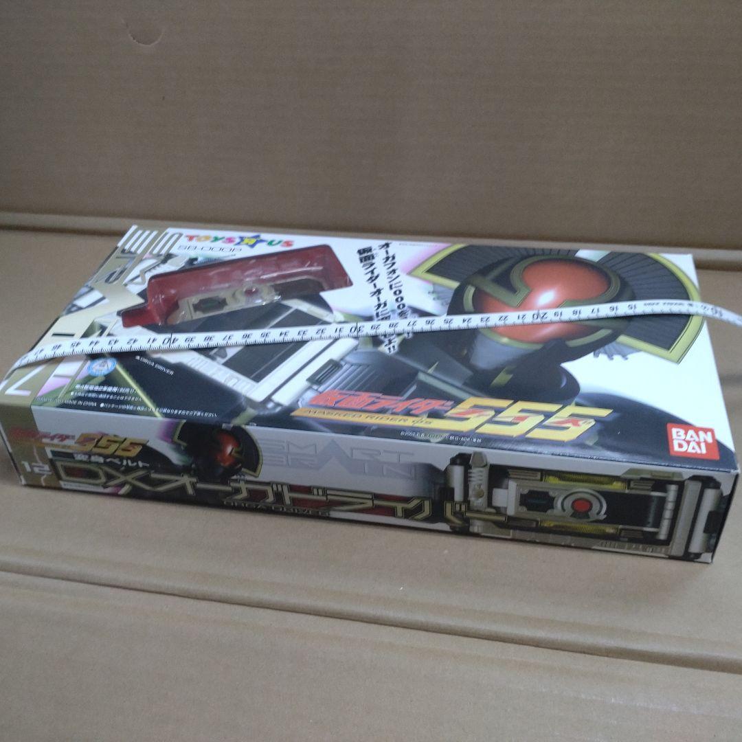 DXオーガドライバー　トイザらス限定