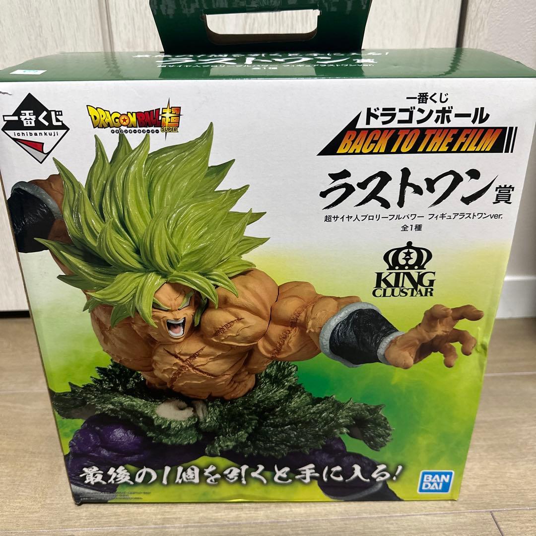 一番くじ ブロリー ラストワン賞 フィギュア BACK TO THE FILM