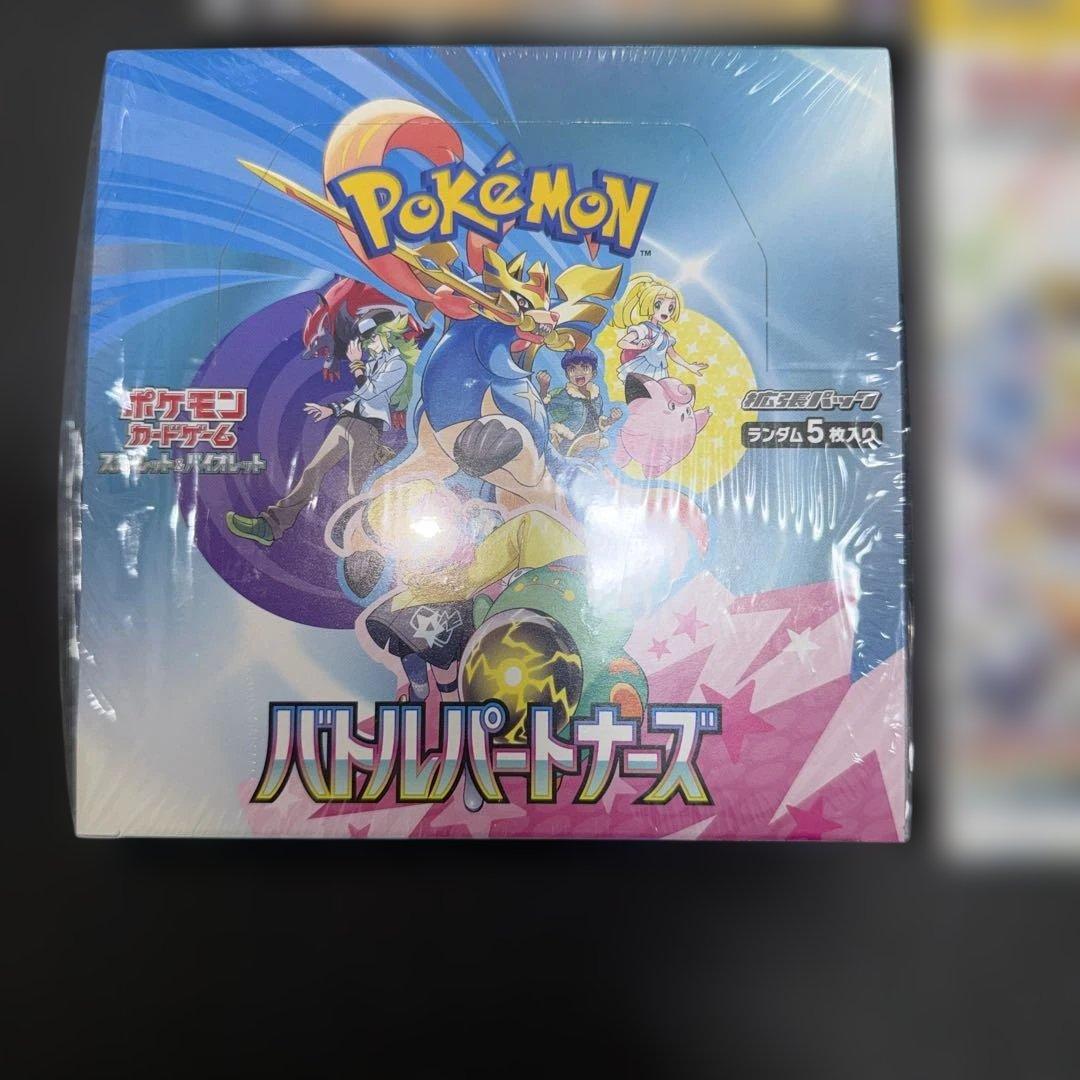 ポケモンカードゲーム〜テラスタルフェスex、バトルパートナーズ‥早い者勝ち‼️