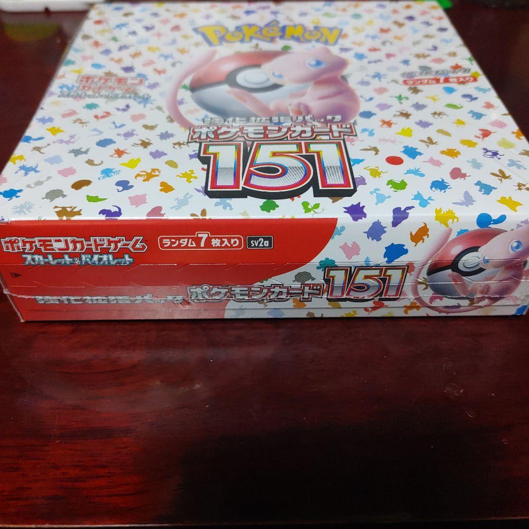 ロ*ー様 ポケモンカード151シュリンク付きBOX