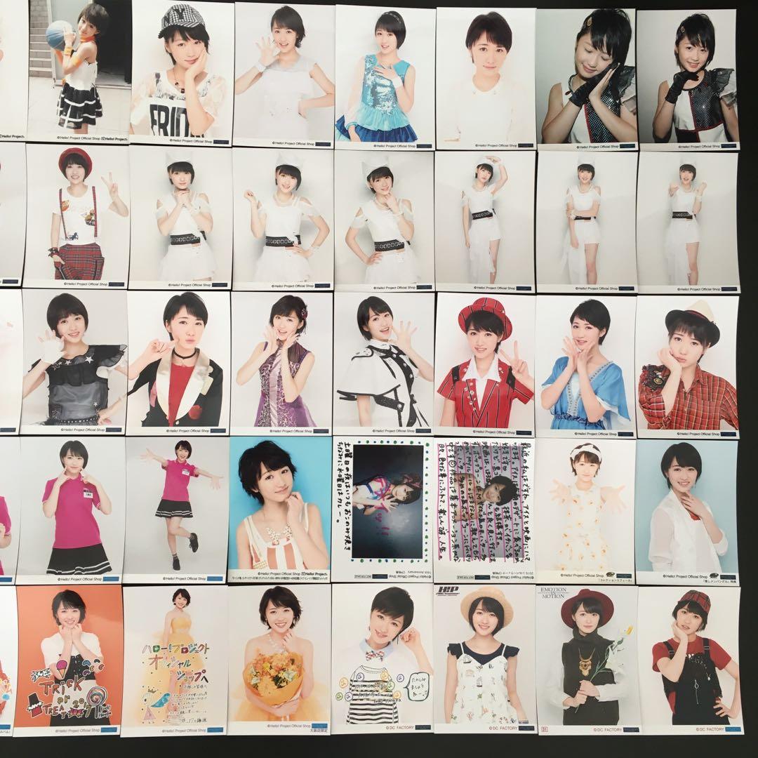 7138 モーニング娘。 工藤遥 生写真 50枚セット