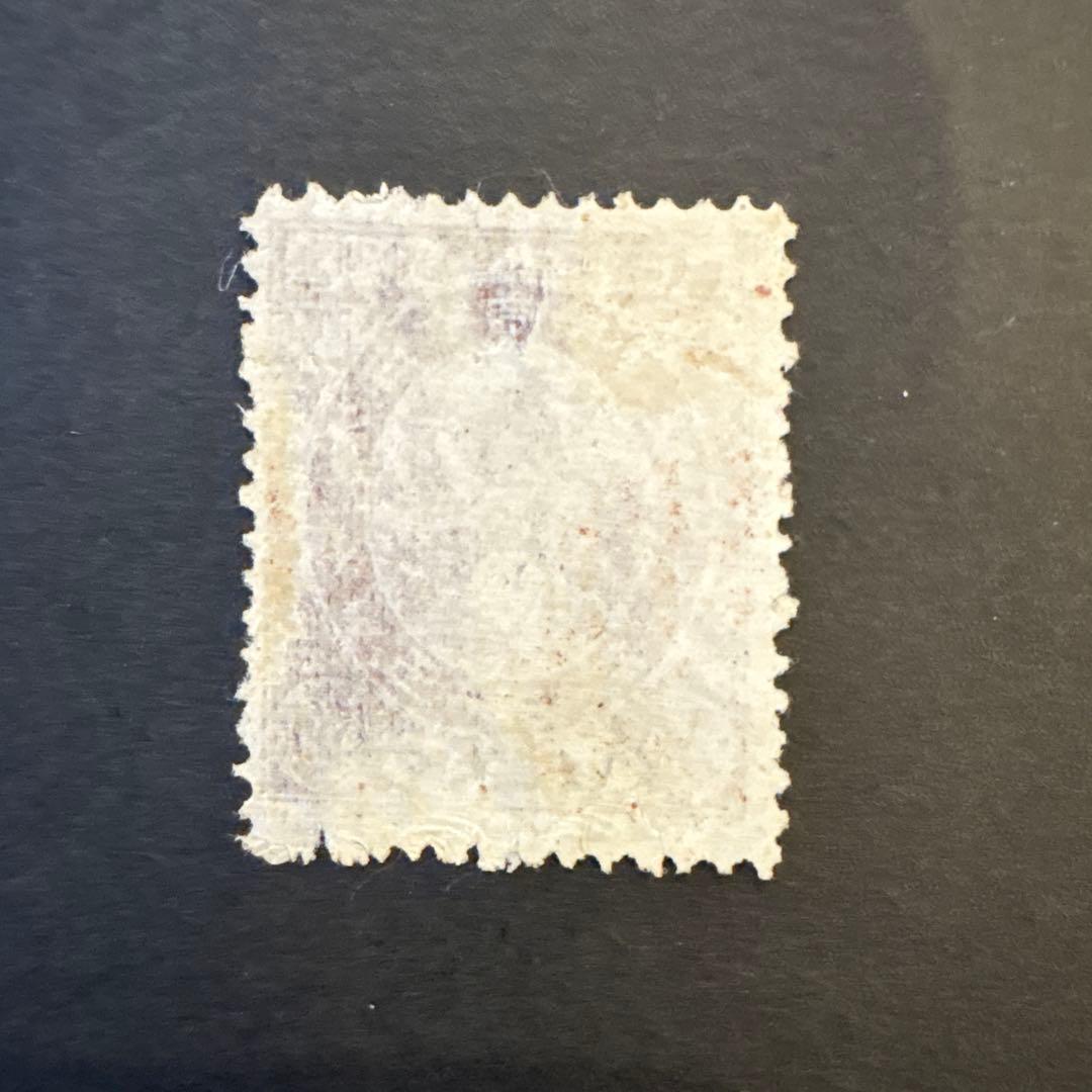 【見本字入り切手】新小判　赤茶50銭　明治21年　1888年　糊なし