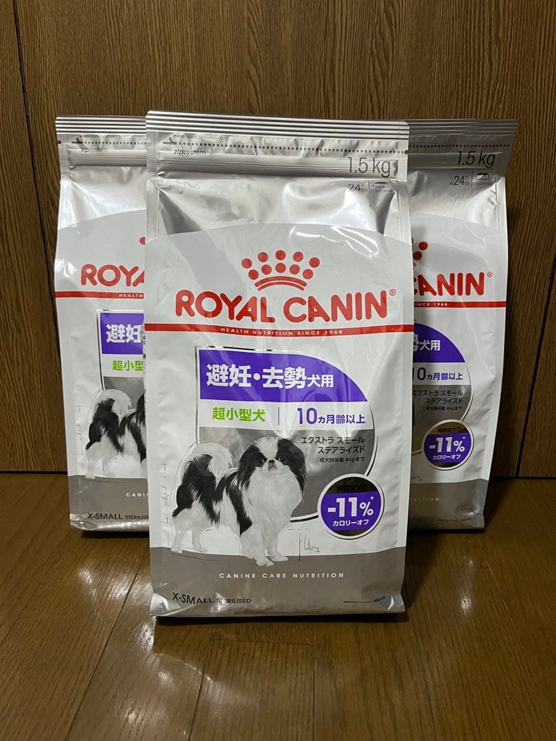  CANIN 選妊・去勢犬用 1.5kg×3袋