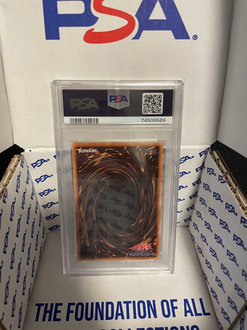 遊戯王　暗黒騎士ガイア　レリーフ　psa8