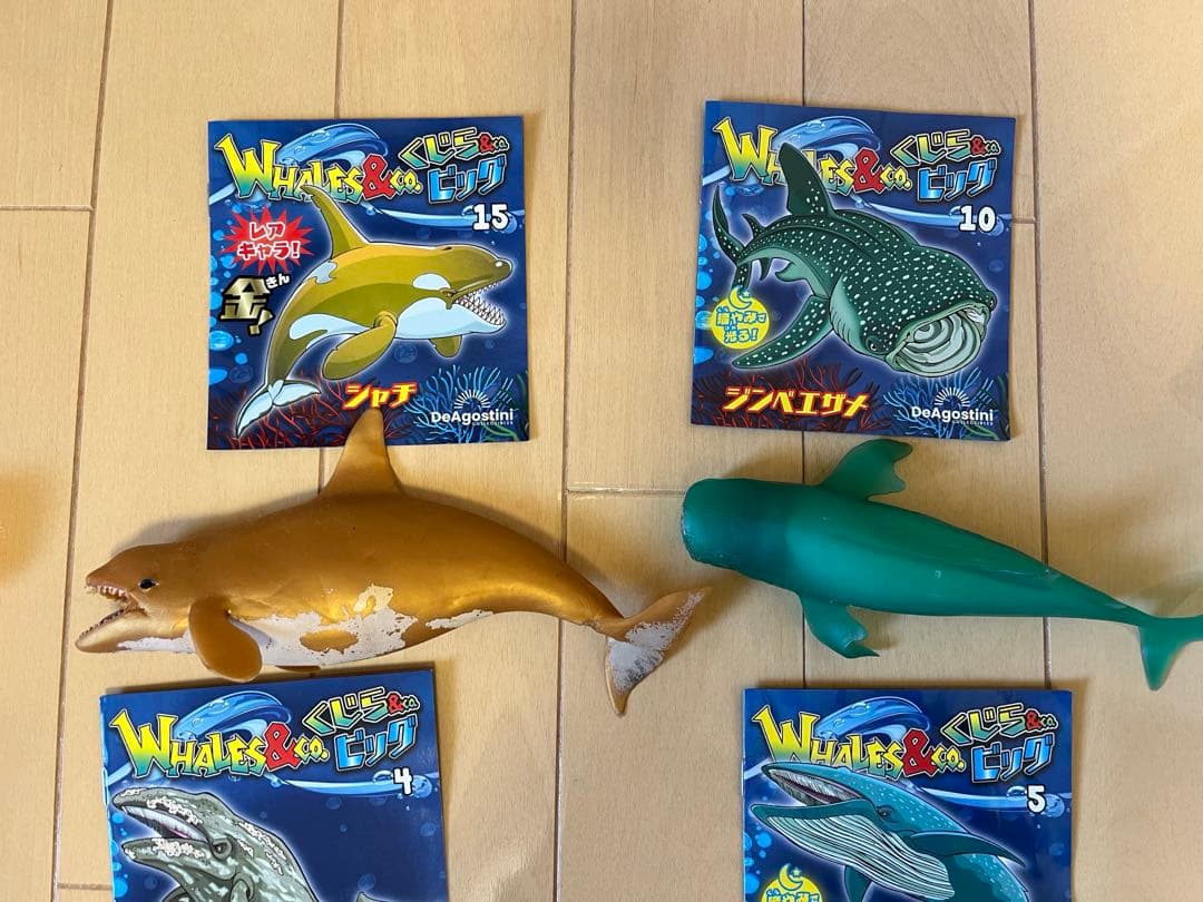 ディアゴスティーニ　くじら&co. アンドコー　11点セット