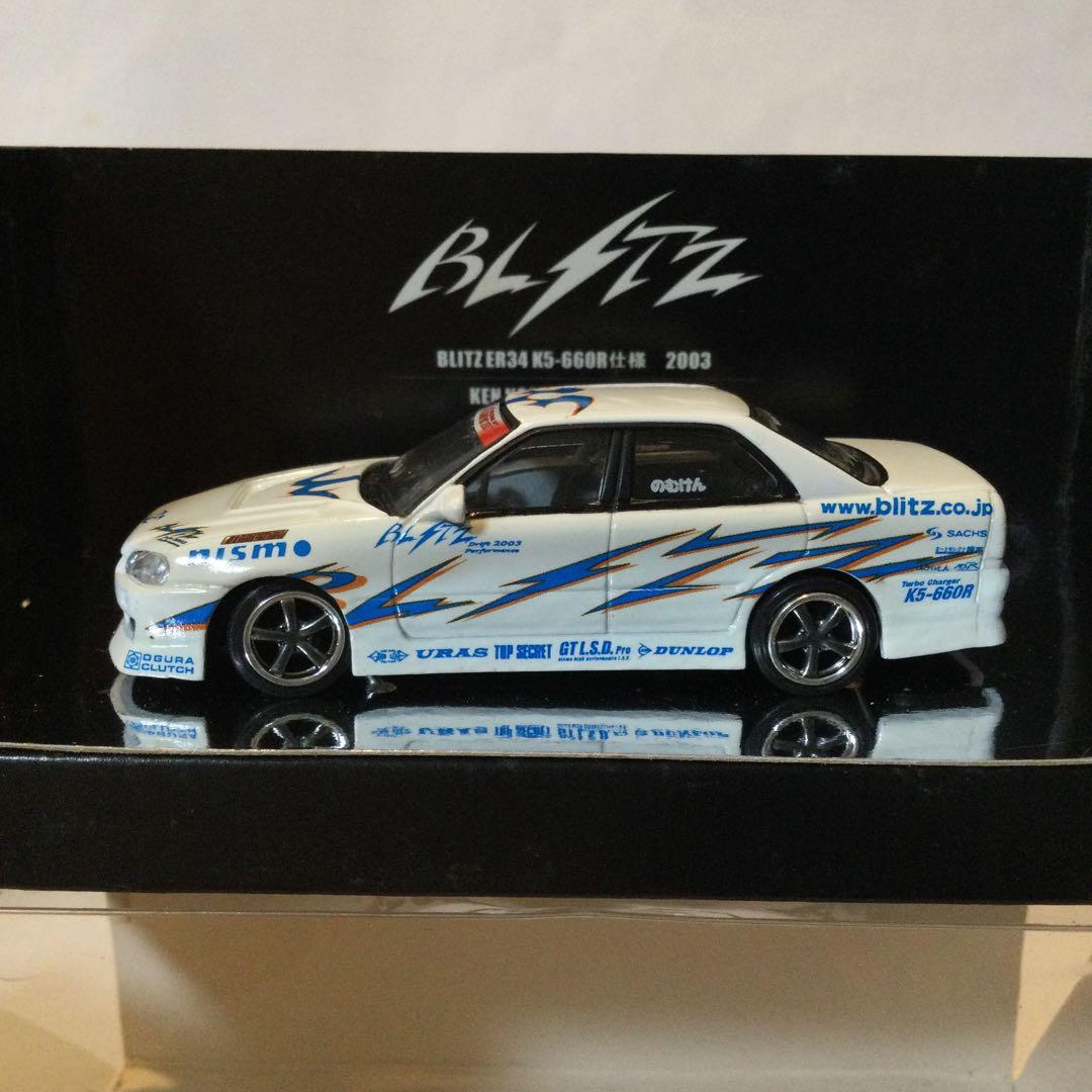 値引き済み ホットワークス 2003 ブリッツ ER34 K5-660R 野村謙