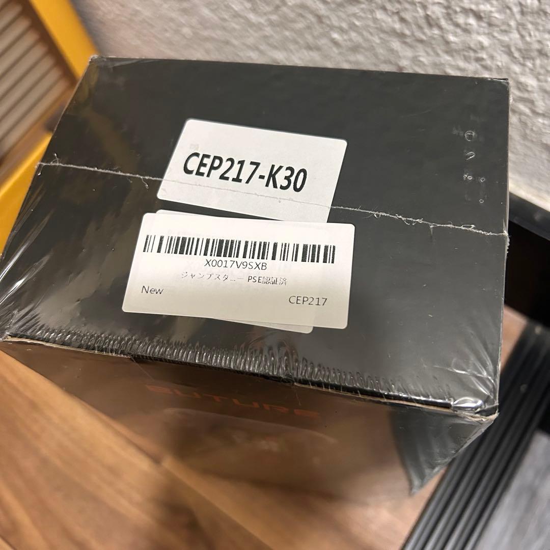 BUTURE Beta04 ポータブルジャンプスターター