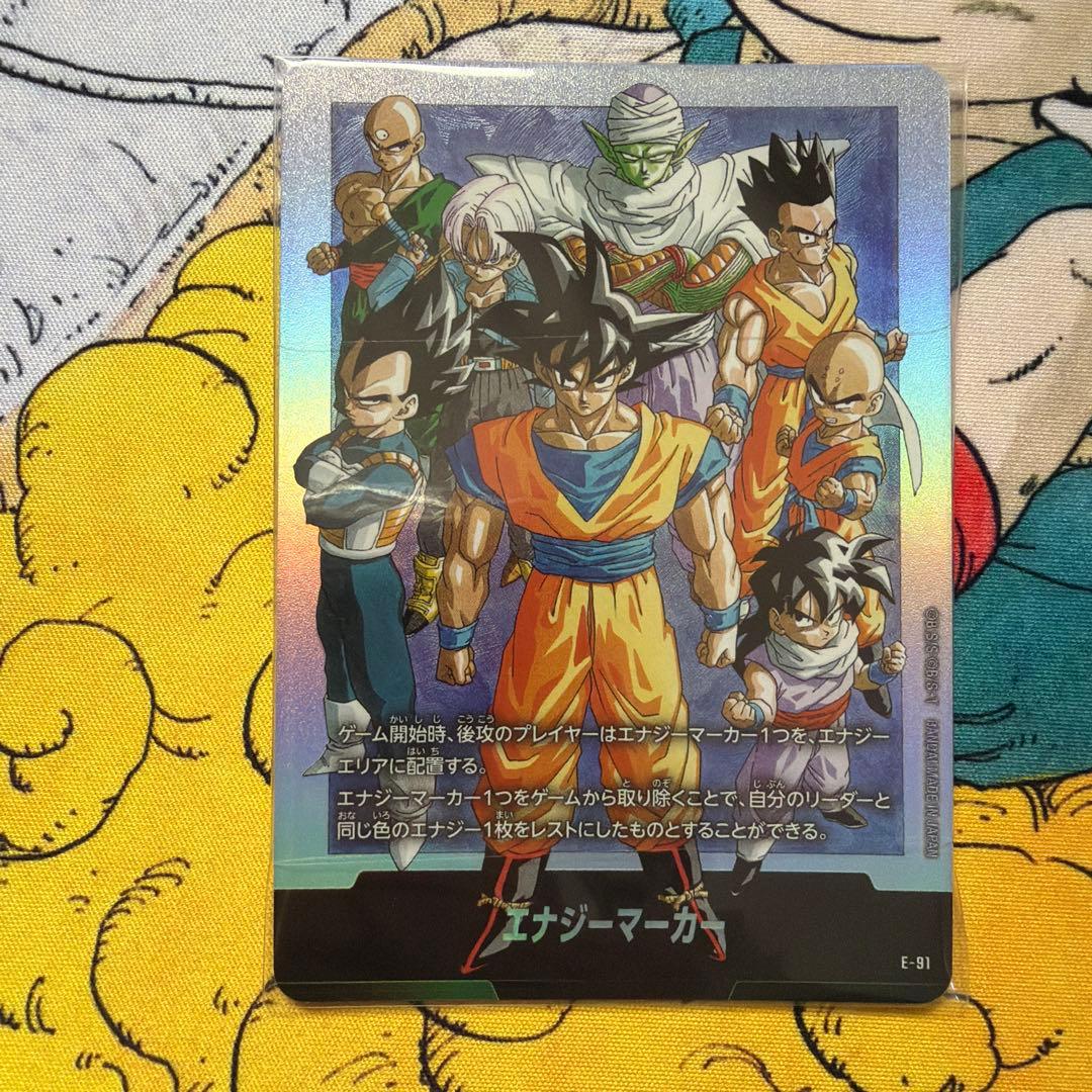 ドラゴンボールフュージョンワールド チャンピオンシップセット エナジーマーカー