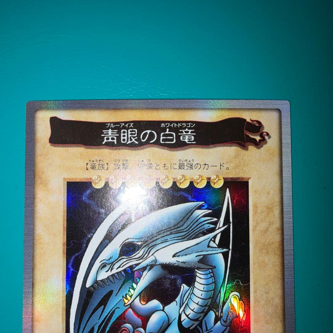 遊戯王　バンダイ版　ブルーアイズ　美品