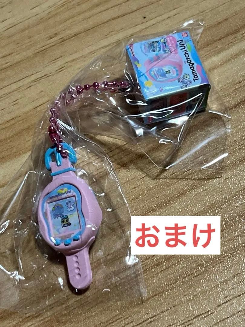 一番くじたまごっち