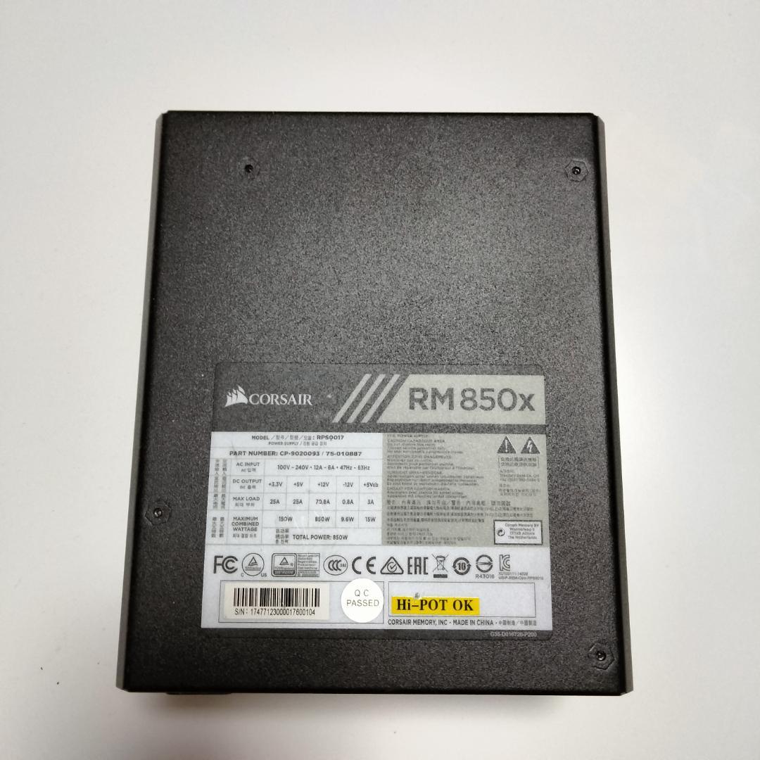 【CORSAIR RM850x】ATX電源ユニット 850W 動作確認済み