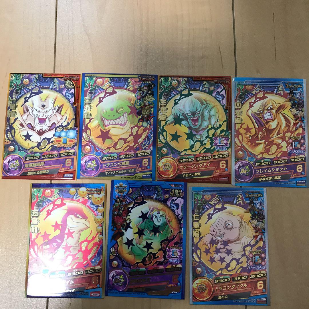 ドラゴンボールヒーローズ大会プロモーション邪悪龍コンプ