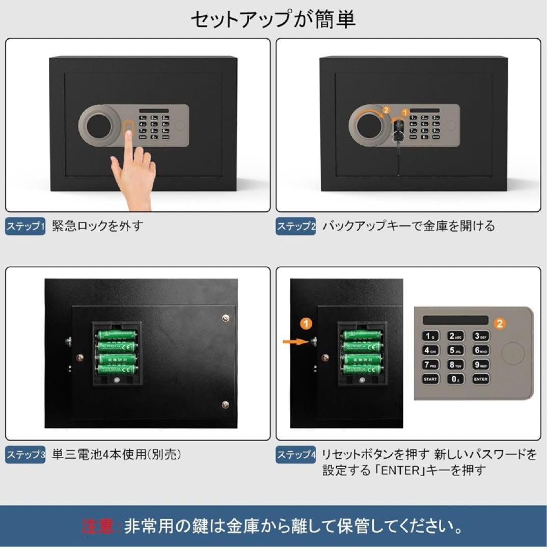 金庫 小型　耐火 耐水　充電ケーブル付き　電子式 金庫 警報アラーム ー付き