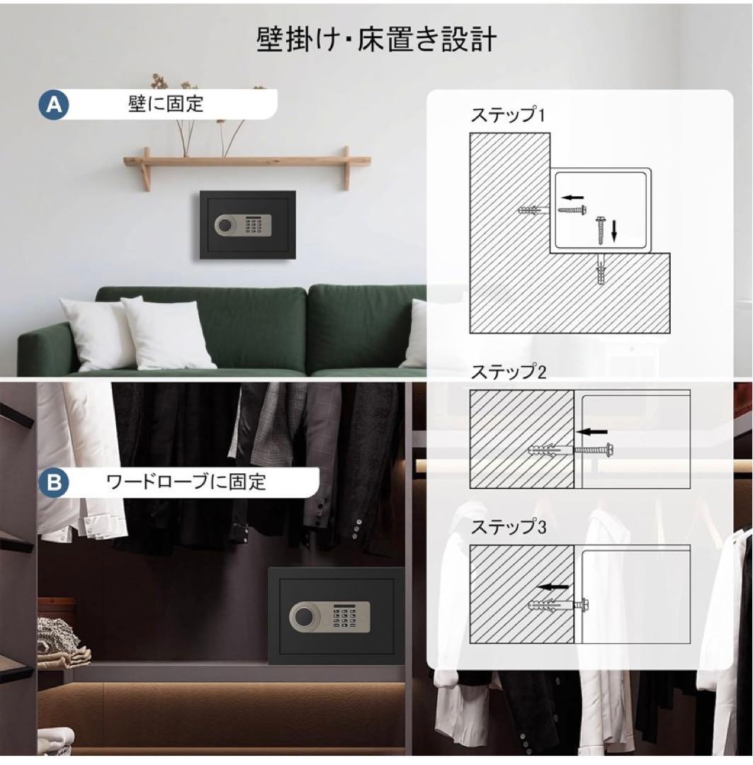 金庫 小型　耐火 耐水　充電ケーブル付き　電子式 金庫 警報アラーム ー付き