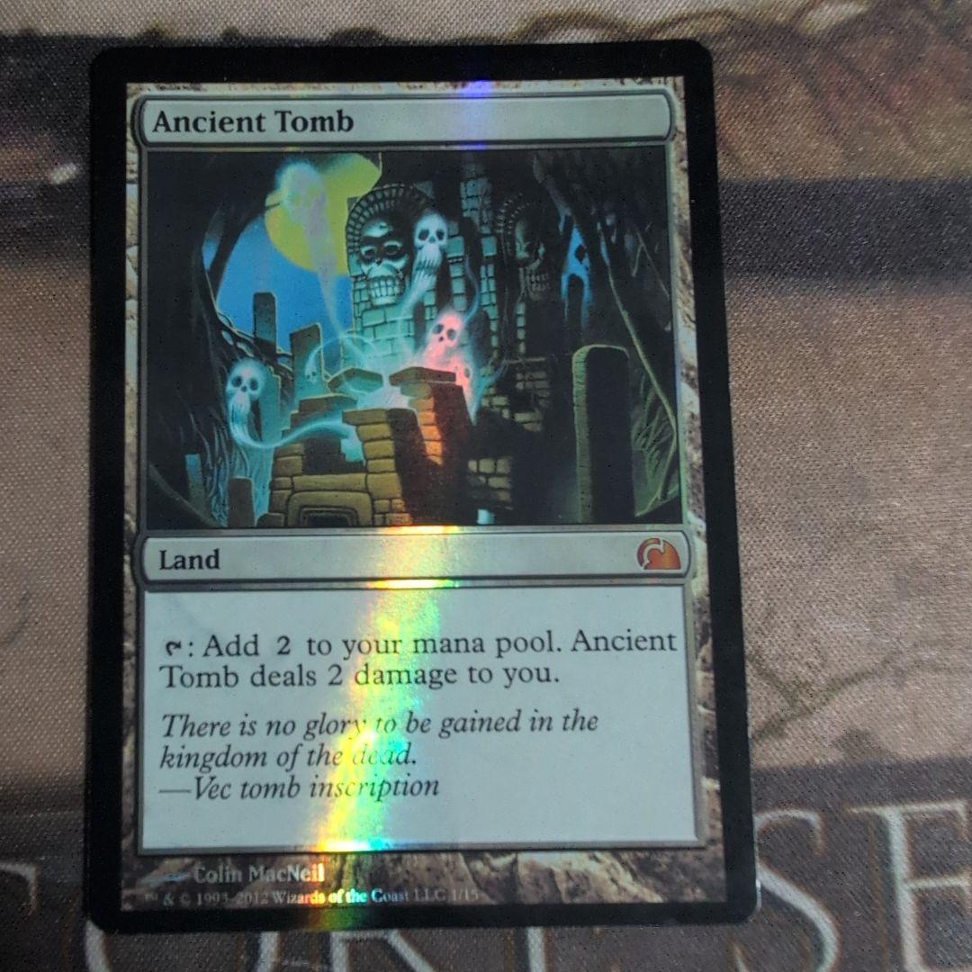 MTG 古えの墳墓/Ancient Tomb Foil