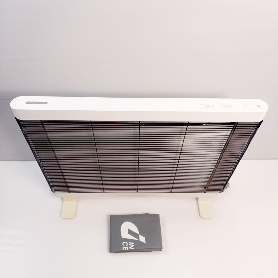 【専用カバー付き】SERAPHY MHS-900A(H) マイヒートセラフィ