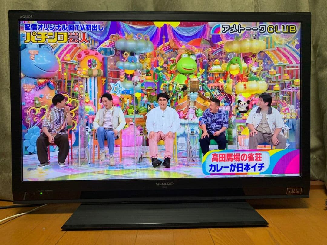 液晶テレビ　LC-32H9