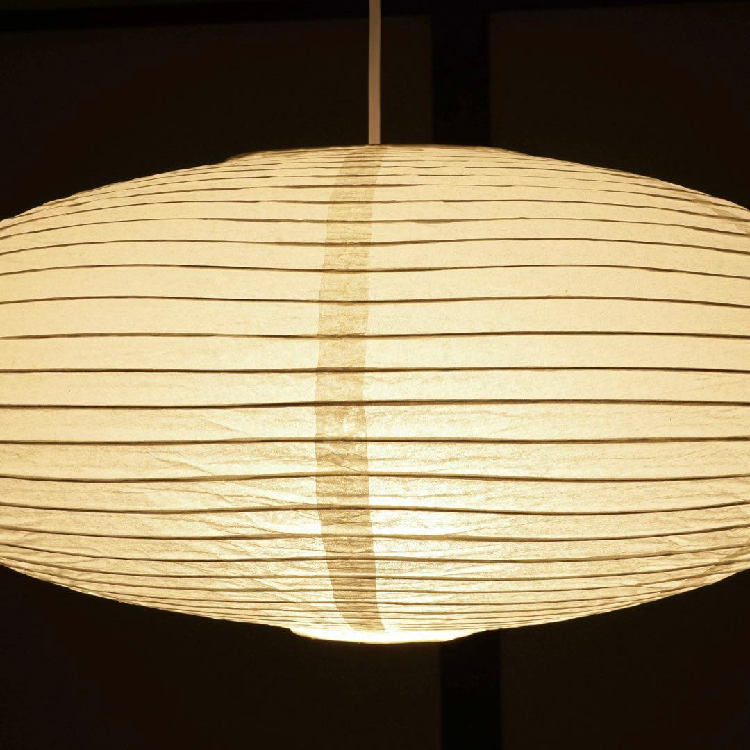 ◎新品未使用◎　イサムノグチ　AKARI　21A　リプロダクト　照明セット