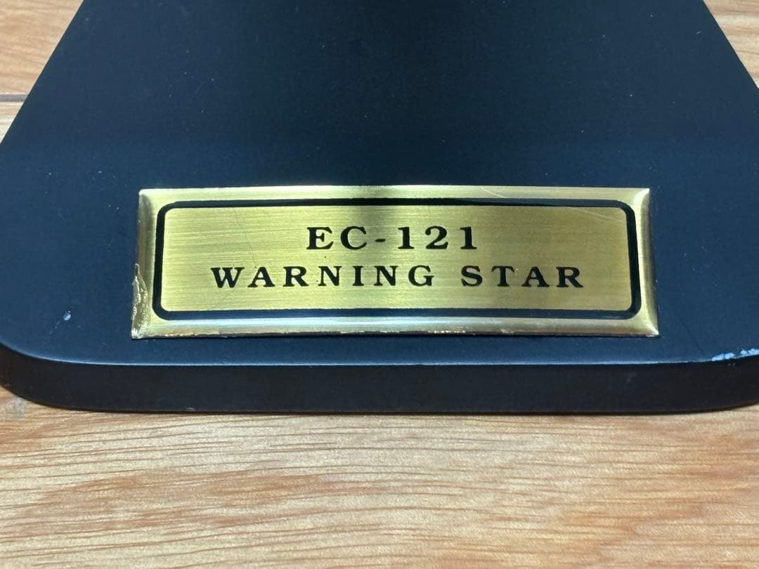 アメリカ海軍早期警戒機 EC-121 ワーニングスター ソリッドモデル ジャンク