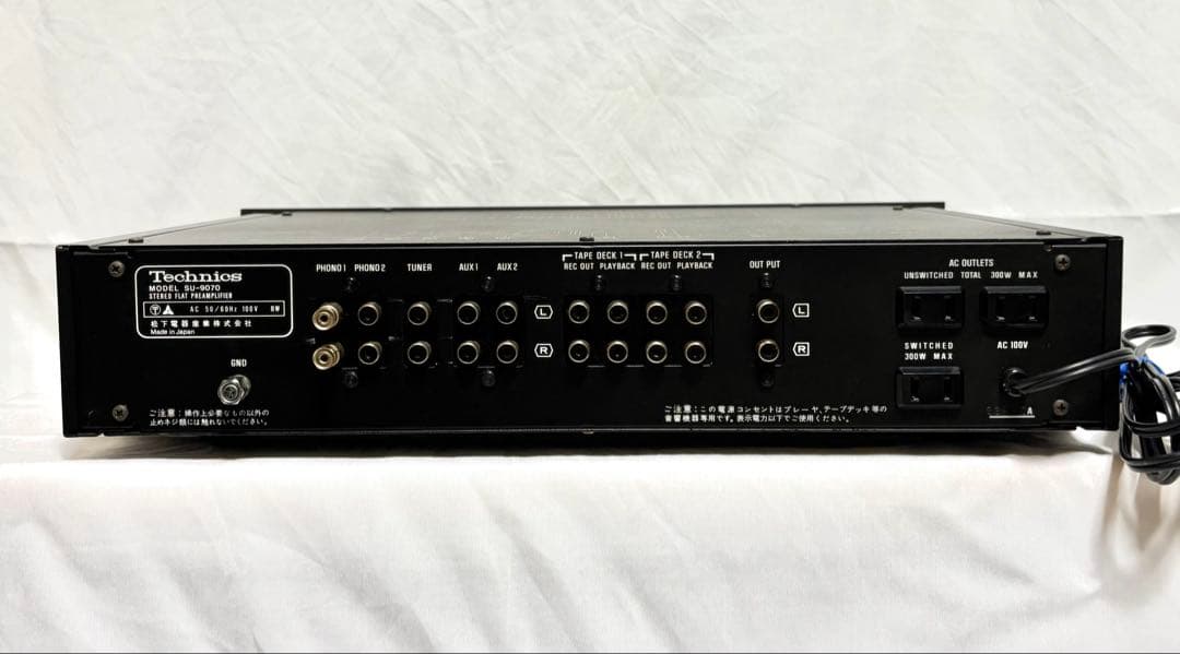 Technics プリアンプ 70A SU-9070 日本製