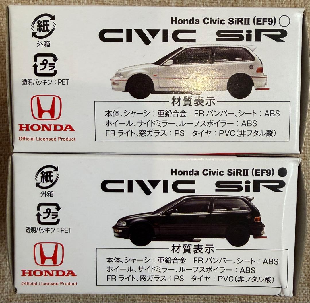トミカ ホンダ シビック SiR II (EF9) 香港限定