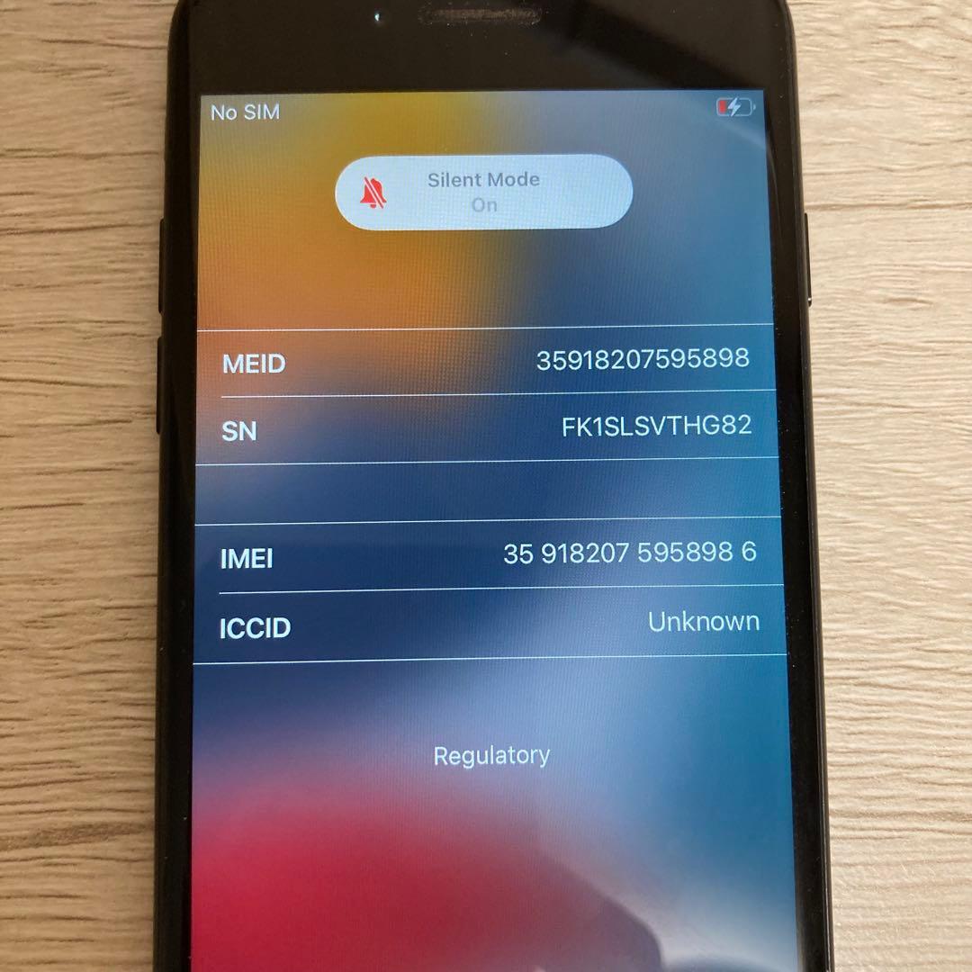 iPhone 7 128GB ブラック　本体　おまけ付き