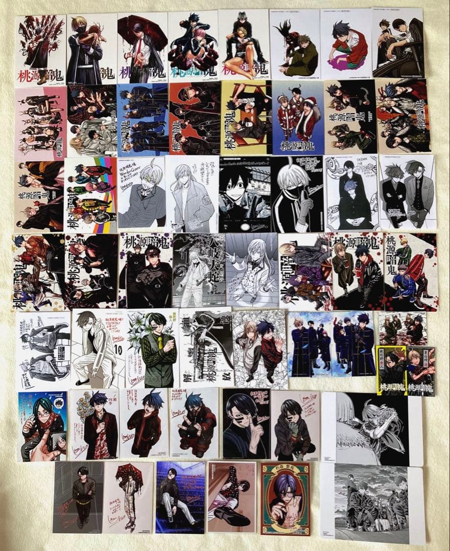 初版 帯付き 桃源暗鬼 1〜26巻 (最新刊) 特典付き