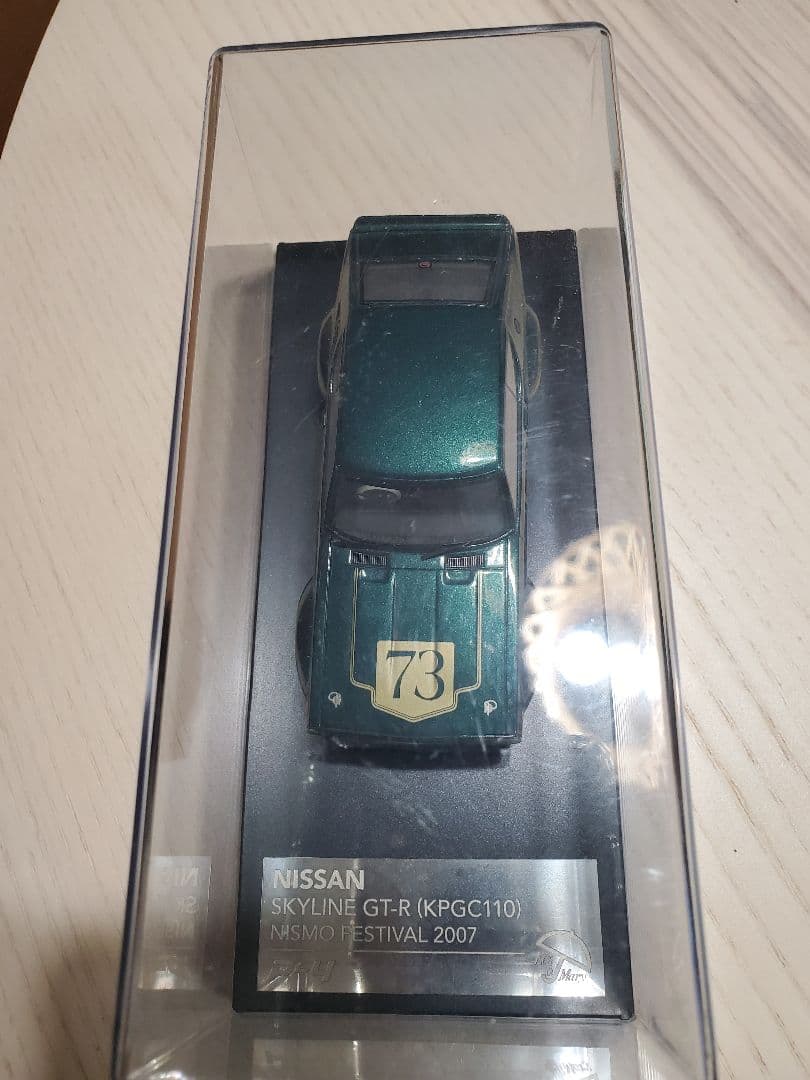 Nissan Skyline GT-R (KPGC110) ケンメリ 1/43