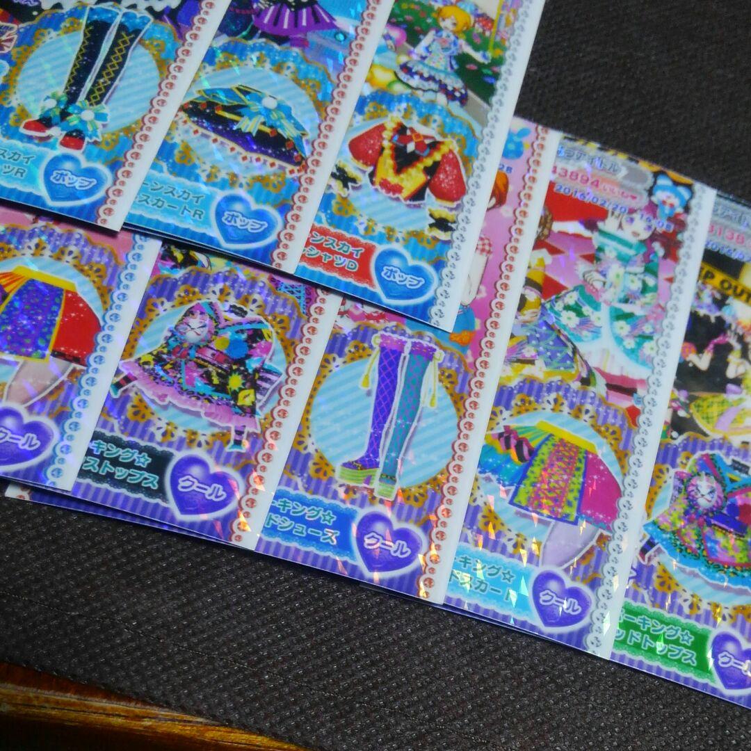 プリパラ　プリチケ