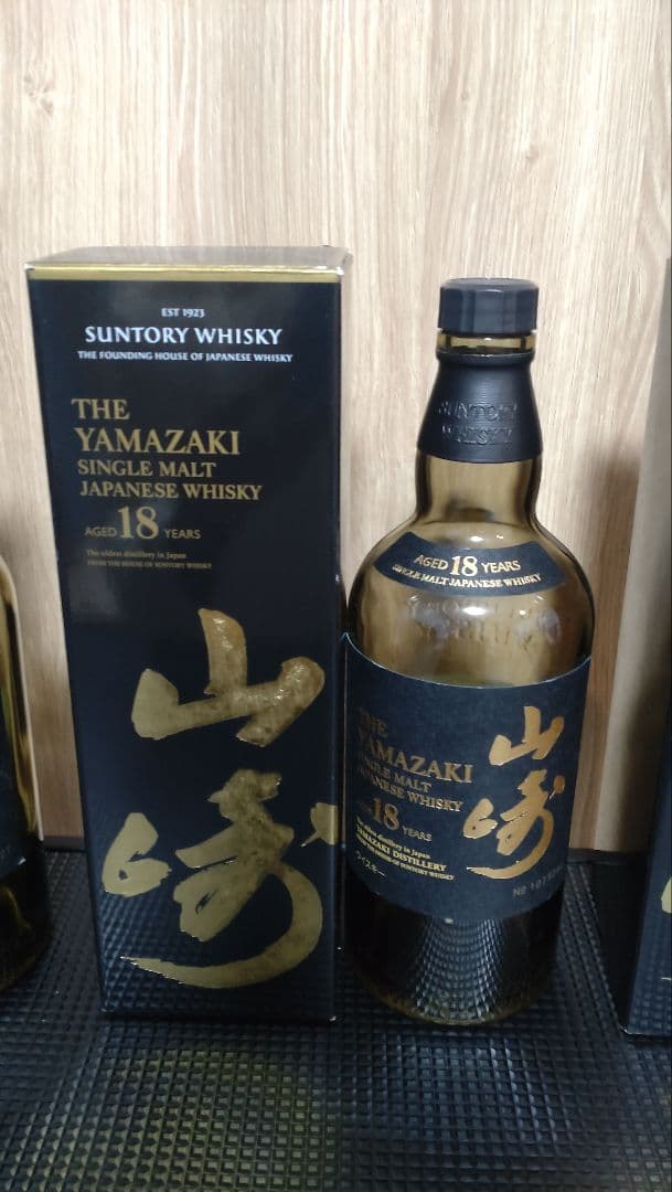 山崎 18年 空瓶 空箱 3本セット