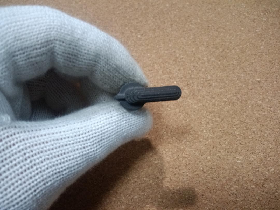 トイガン Geissele Posi-Snap Safety Selector