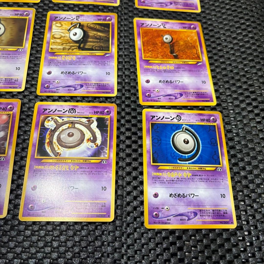 ポケモンカード　旧裏　アンノーン　まとめ売り