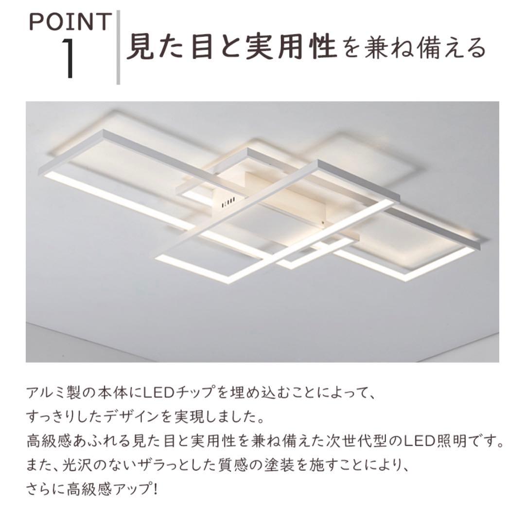 調光式 25畳対応 LED シーリングライト ホワイト